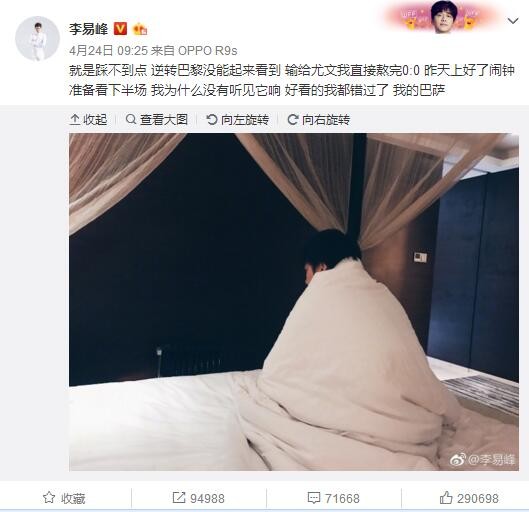 小四拿着小武士刀要去找小马算账，结果杀了的却是小明，这项安排展现出一种不可解释的必然性;能够造成这么巧妙的效果，关键端在这把小武刀(被假想)为一个贞烈女子所有，她用它殉情自杀一一这么一把刀，由于其过去历史所赋予的特殊属性，当然不适合用来杀风流男子，却适合用来杀淫荡女人。